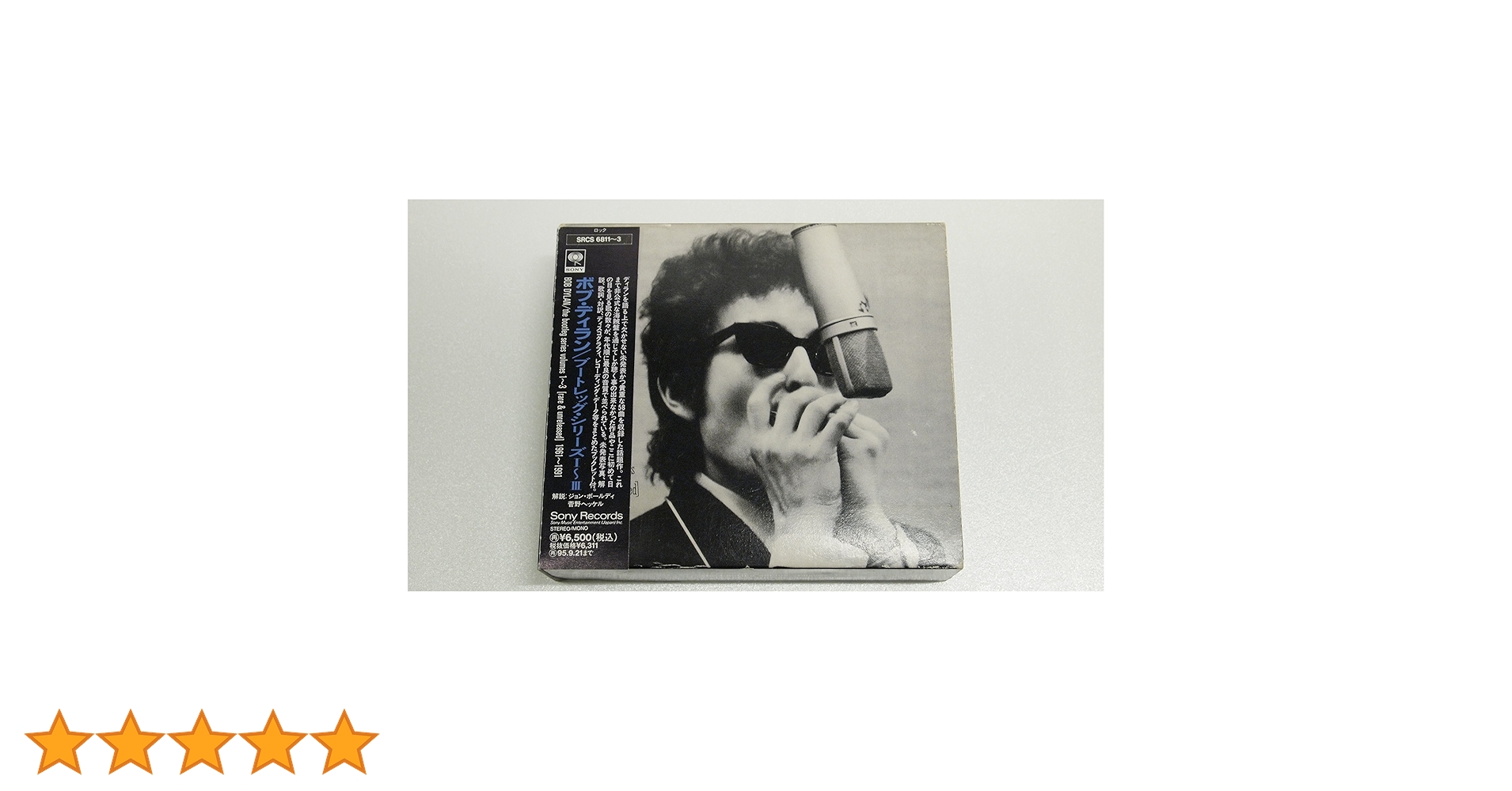 Amazon.co.jp: ブートレッグ・シリーズ - ボブ・ディラン: ミュージック